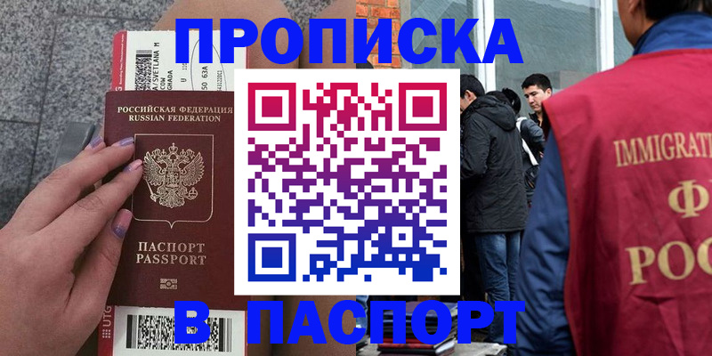 регистрация для дет. сада в Сасово